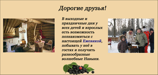 Календарь благоприятных дней для посадки в 2015 году